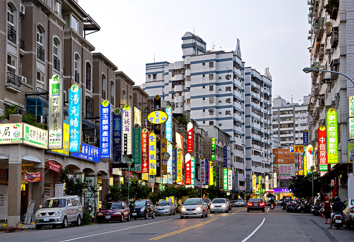 樹孝路商圈